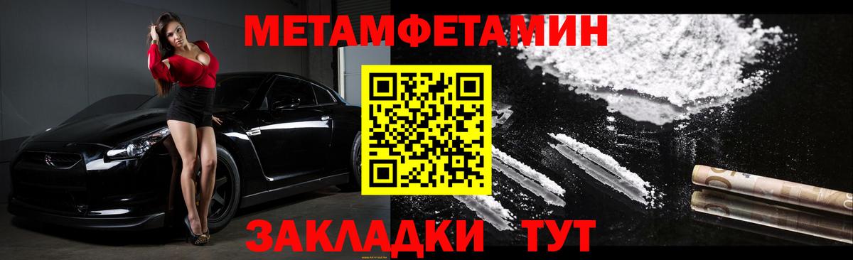 Амфетамин  АМФЕТАМИН Premium  Вход с VPN  Ногинск 