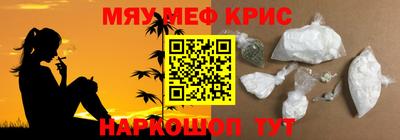 эйфоретик Севастополь