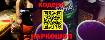 кокс Северобайкальск