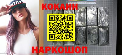 кокс Северобайкальск