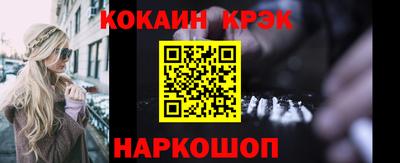 кокс Северобайкальск