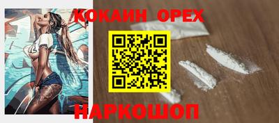 героин Свободный