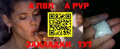 эйфоретик Севастополь