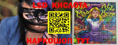 эйфоретик Севастополь