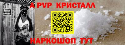 кокс Северобайкальск