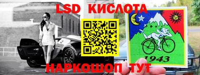 эйфоретик Севастополь