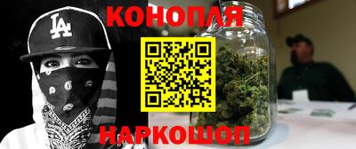 эйфоретик Севастополь