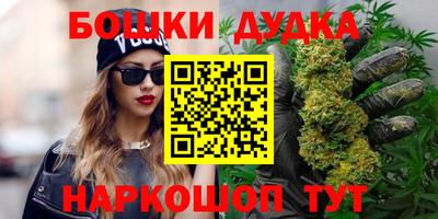 кокс Северобайкальск