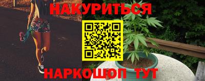 кокс Северобайкальск