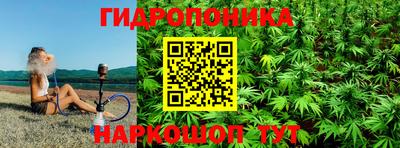 эйфоретик Севастополь