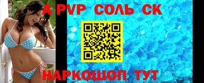 эйфоретик Севастополь