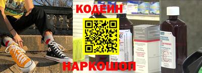 эйфоретик Севастополь