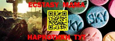эйфоретик Севастополь