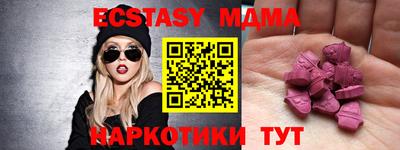 эйфоретик Севастополь