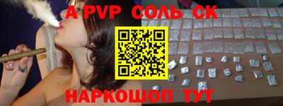 эйфоретик Севастополь