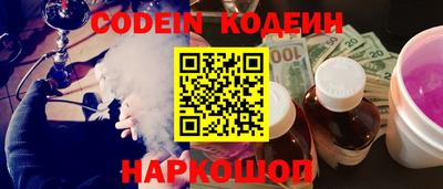 кокс Северобайкальск