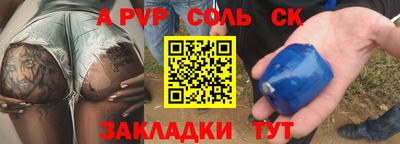 кокс Северобайкальск