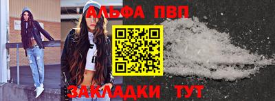 кокс Северобайкальск