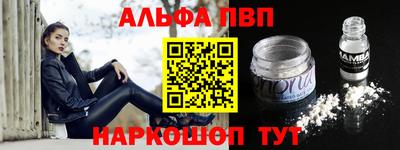 кокс Северобайкальск