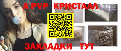 кокс Северобайкальск