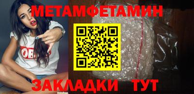 кокс Северобайкальск