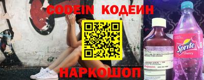 кокс Северобайкальск