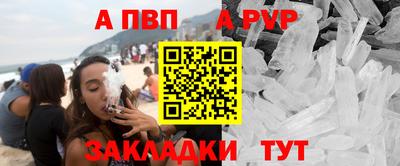 эйфоретик Севастополь