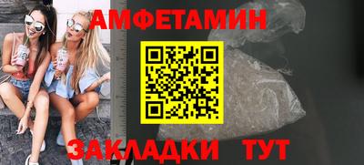 кокс Северобайкальск