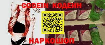 эйфоретик Севастополь