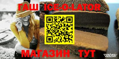 эйфоретик Севастополь