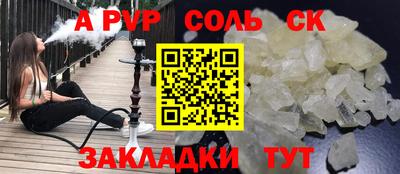 кокс Северобайкальск