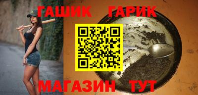 кокс Северобайкальск