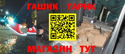 кокс Северобайкальск