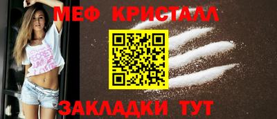 эйфоретик Севастополь