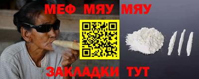 эйфоретик Севастополь