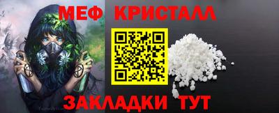эйфоретик Севастополь