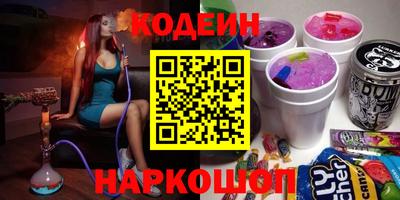 эйфоретик Севастополь