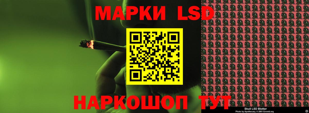 Лсд 25 экстази кислота Ногинск