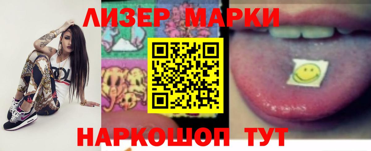 Лсд 25 экстази ecstasy  Вход с VPN  Лсд 25 экстази ecstasy  Ногинск 