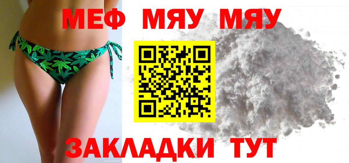 Ногинск  КОКАИН  Вход с VPN  ЭКСТАЗИ  МАРИХУАНА  Гашиш  Меф кристаллы  Марихуана 