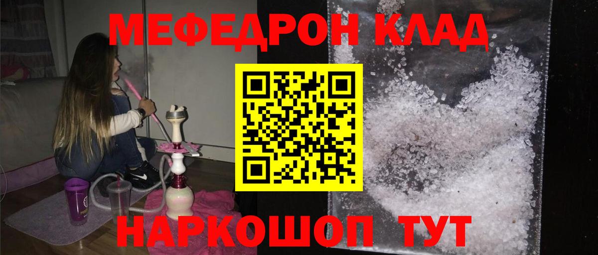 Амфетамин Ногинск