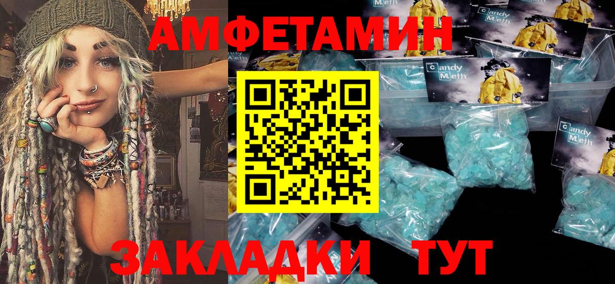 Метамфетамин Methamphetamine Ногинск