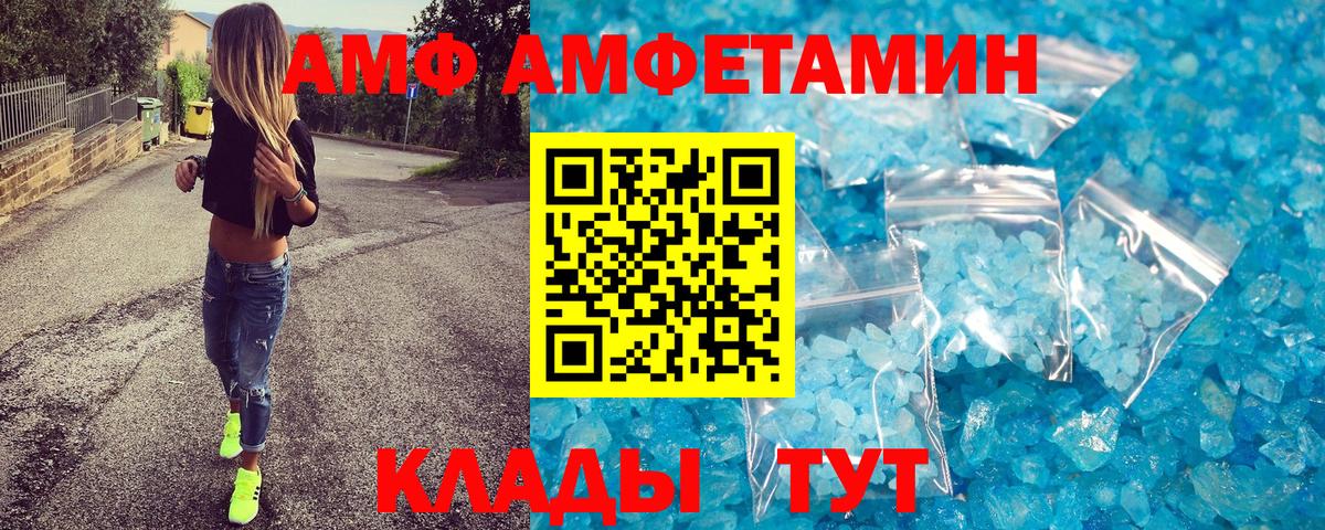 Метамфетамин кристалл  Вход с VPN  Ногинск 