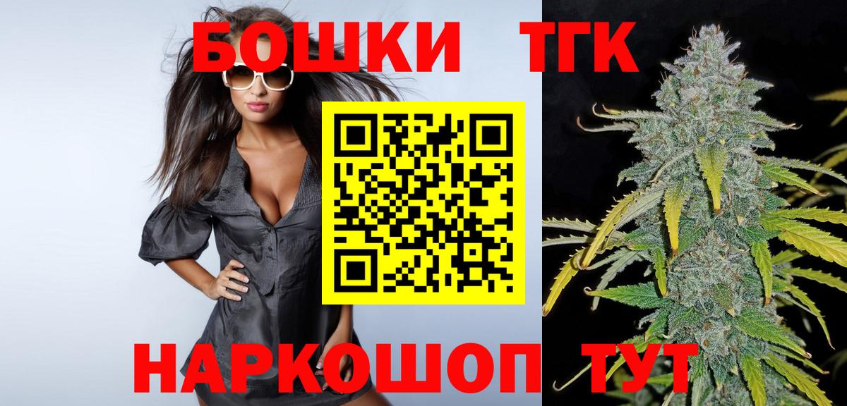Конопля SATIVA & INDICA Ногинск